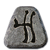 Lem Rune